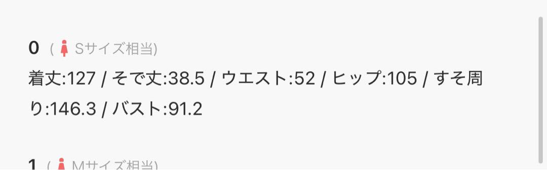 フリンジウエストリブワンピース snidel