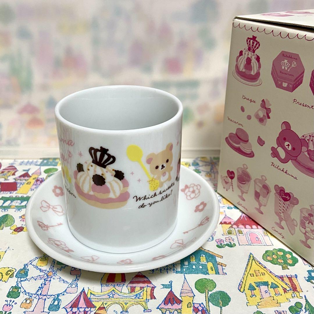 コリラックマ バレンタインぬいぐるみ マグカップ&プレート キイロイトリ ガチャ