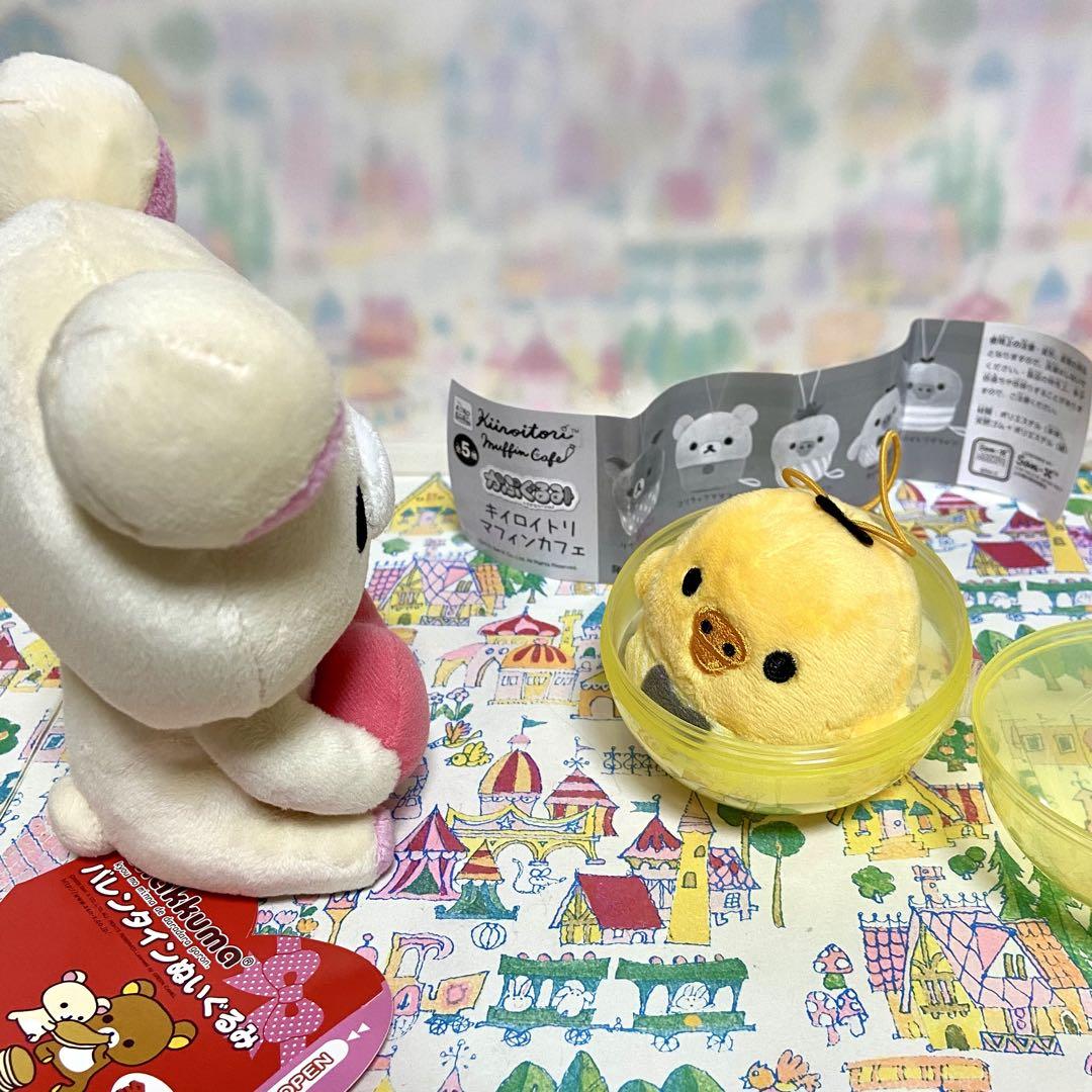 コリラックマ バレンタインぬいぐるみ マグカップ&プレート キイロイトリ ガチャ