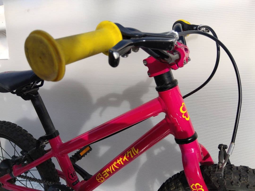 超人気高品質 ヨツバサイクル 【引取限定】SCS様 ヨツバサイクル 16