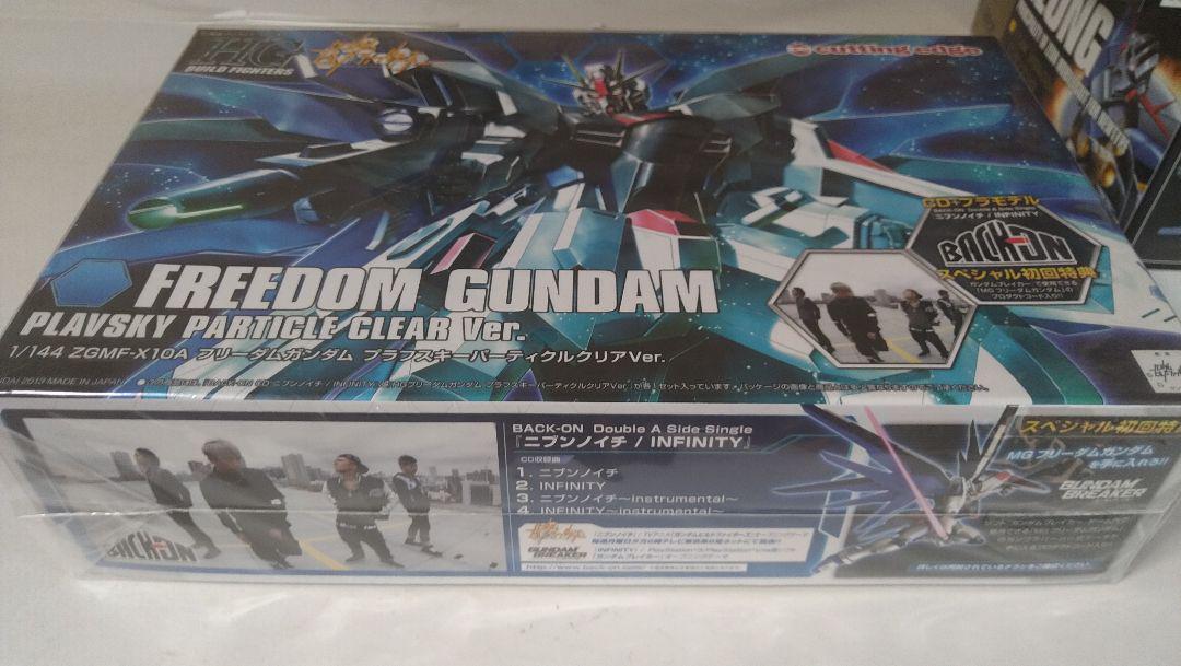 HG ガンプラ 6個セット