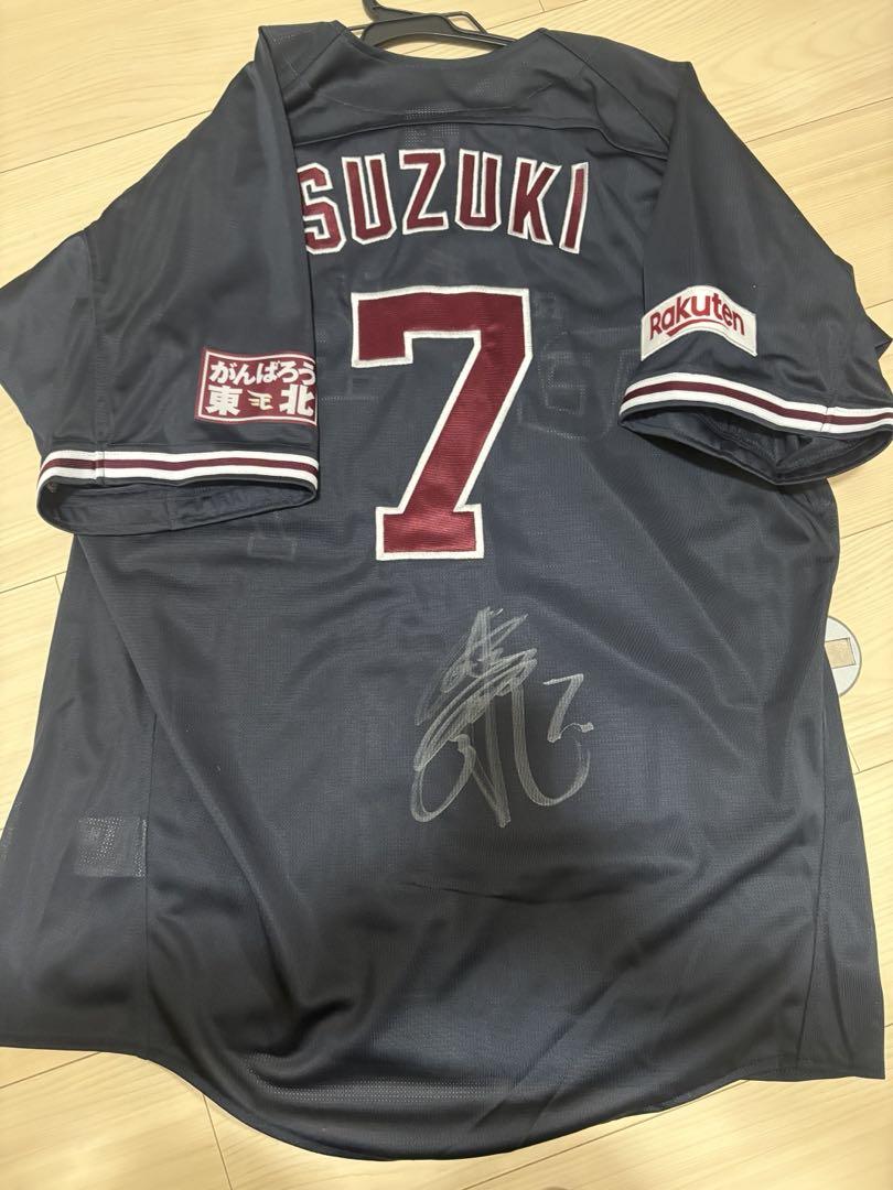 楽天イーグルス 鈴木大地選手 サイン入りユニフォーム