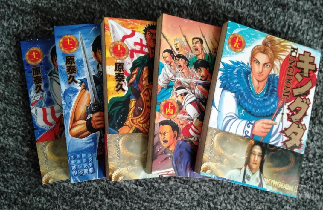 公式 ストア本・雑誌・漫画 - キングダム KINGDOM 1～15巻