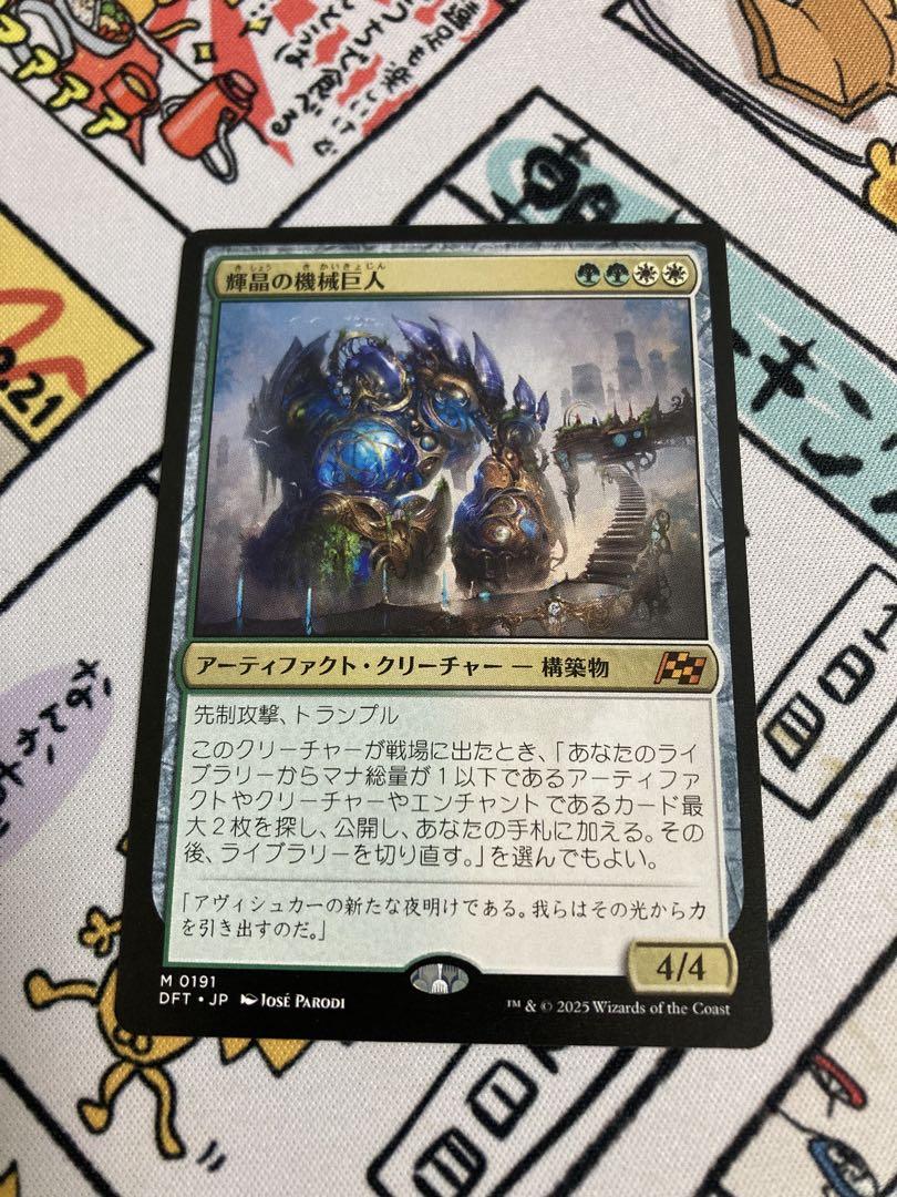 始祖スリヴァー 未来枠foil プロモ 始祖スリヴァー 未来枠foil プロモ