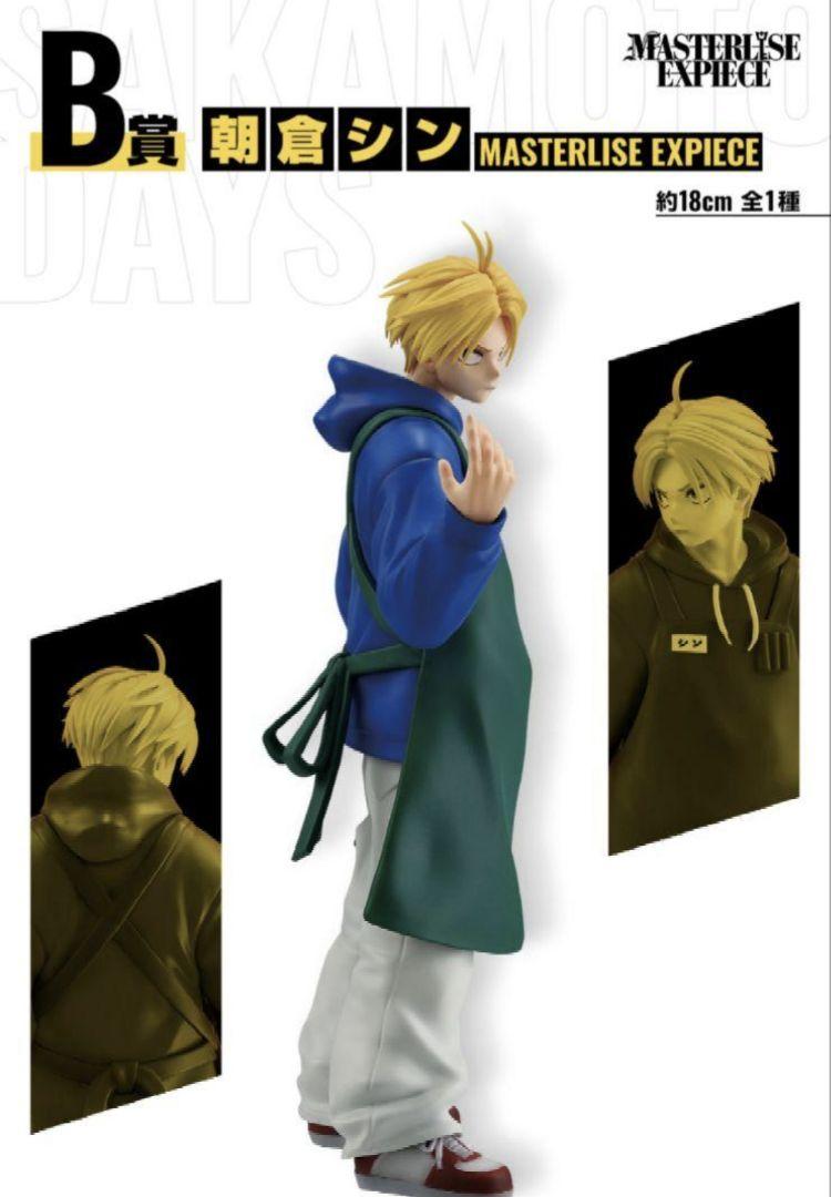 新品】一番くじ サカモトデイズ B賞 朝倉シン フィギュア - メルカリ