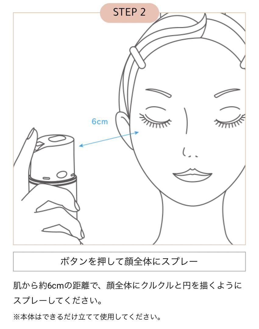 ヤーマンミネラルエアースターターセット+超