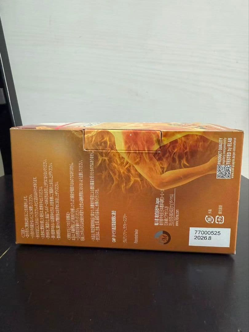 フィットライン　酵素　パワーカクテル