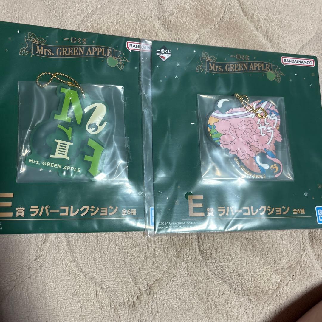 ミセスグリーンアップル一番くじ ラバーコレクション