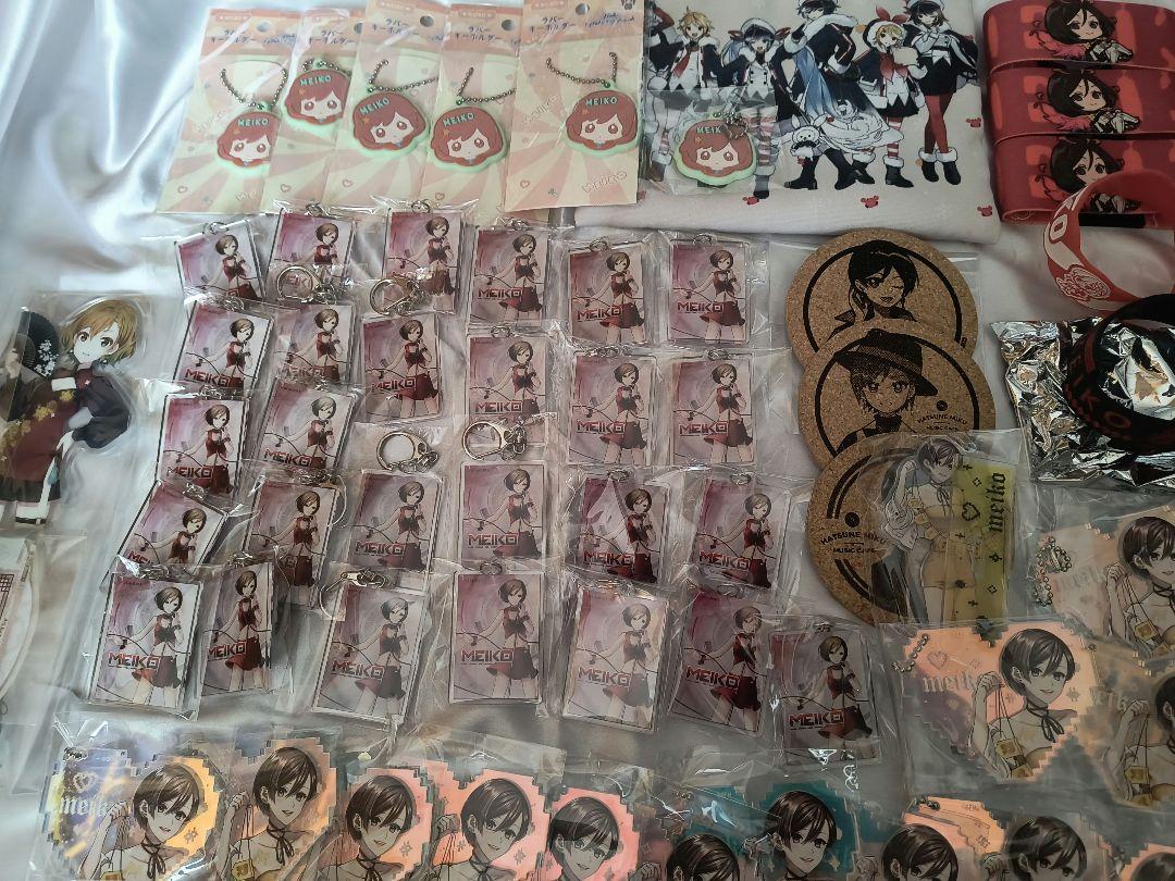 MEIKO まとめ売り