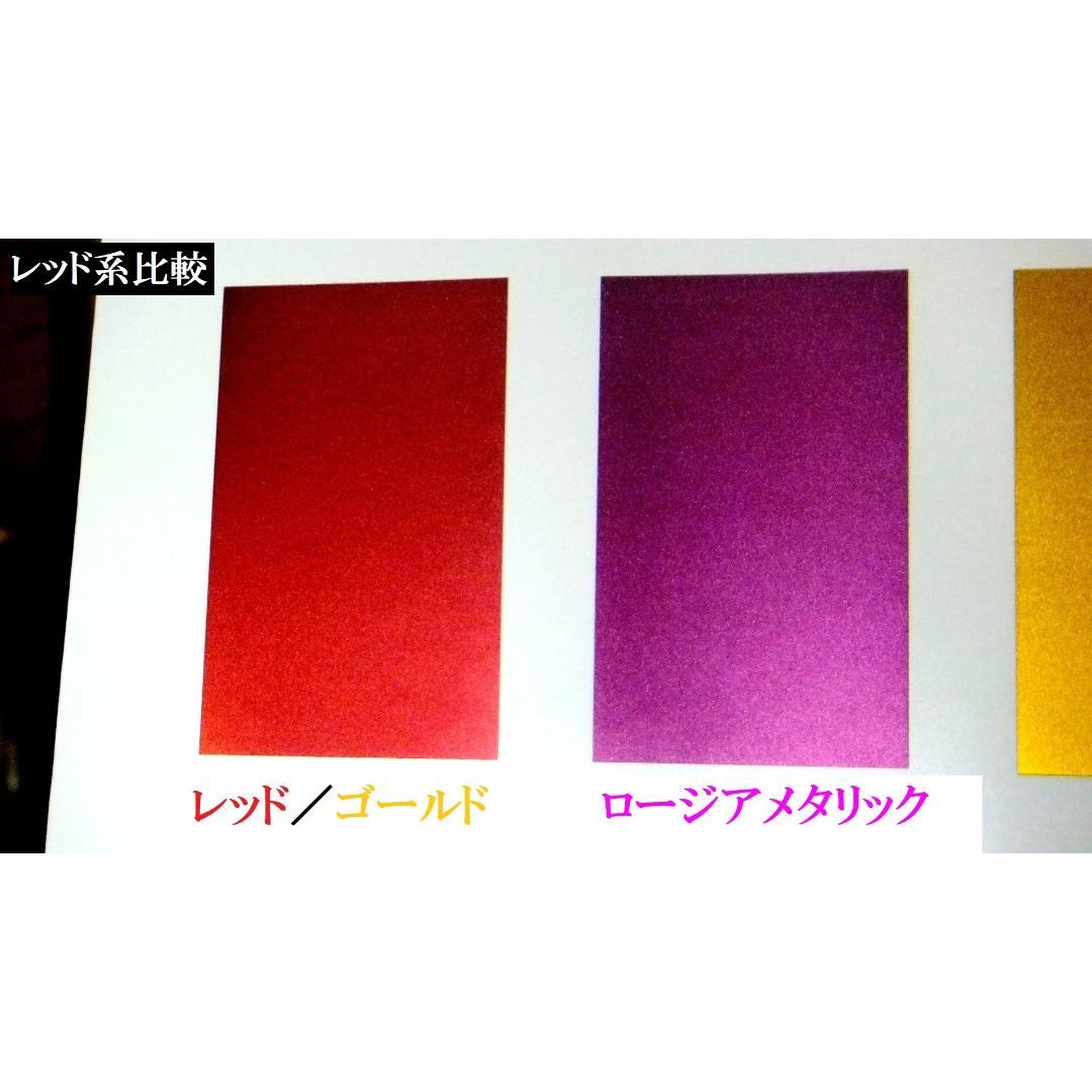 入荷♪ 55ml ストラクチャルフレア プレミアムレッド