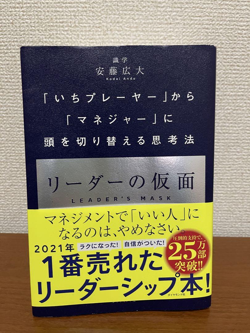 荒木宏文 の雑誌情報｜雑誌のFujisan