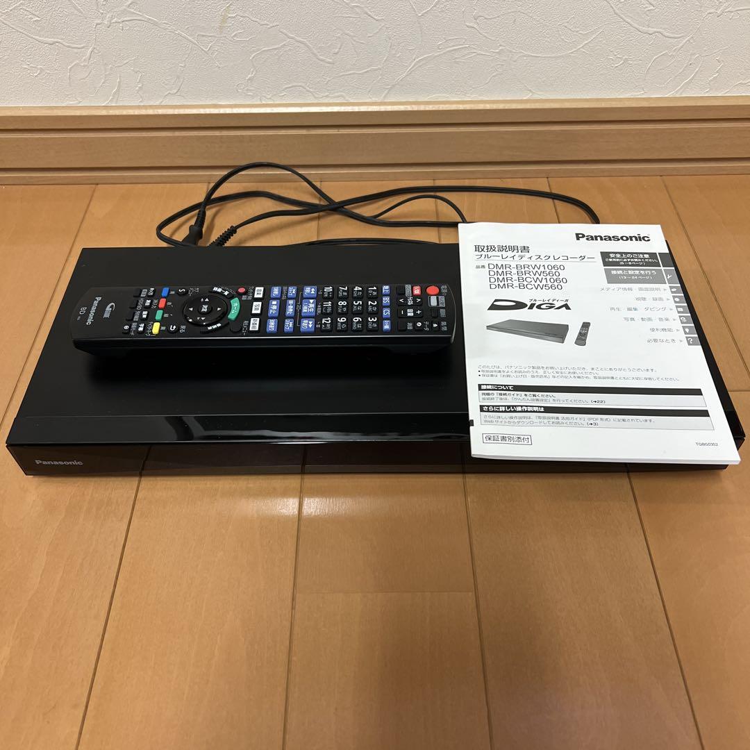 PanasonicDIGAブルーレイレコーダー DMR-BCW1060 ジャンク