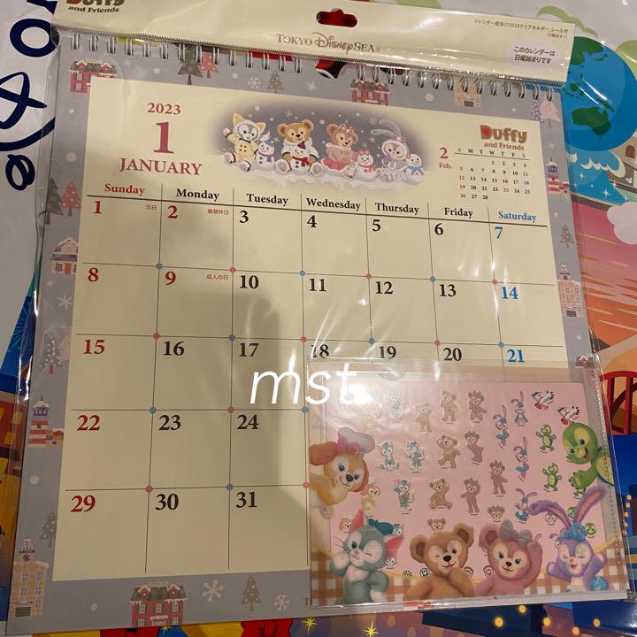 ディズニー 新作 ダッフィーフレンズ カレンダー 2023 壁掛け