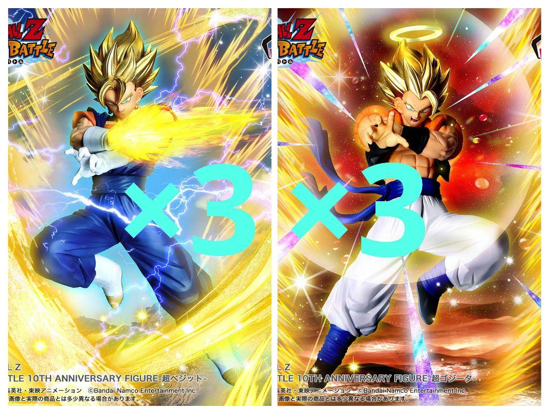 ドラゴンボールZ ドッカンバトル 超ベジット 超ゴジータ