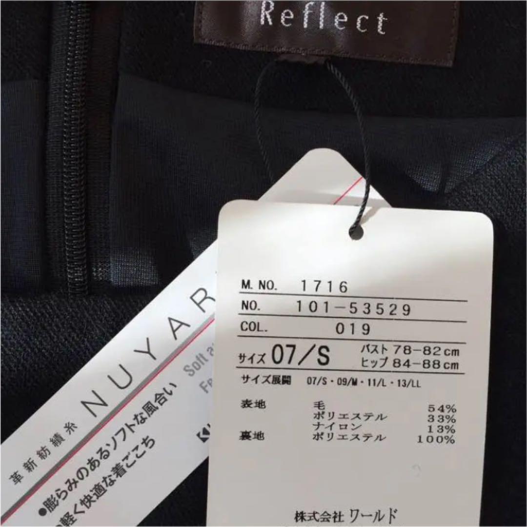 新作本物保証 半額以下 新品 Reflect ワンピース YJTxh-m62894376099 大人気特価