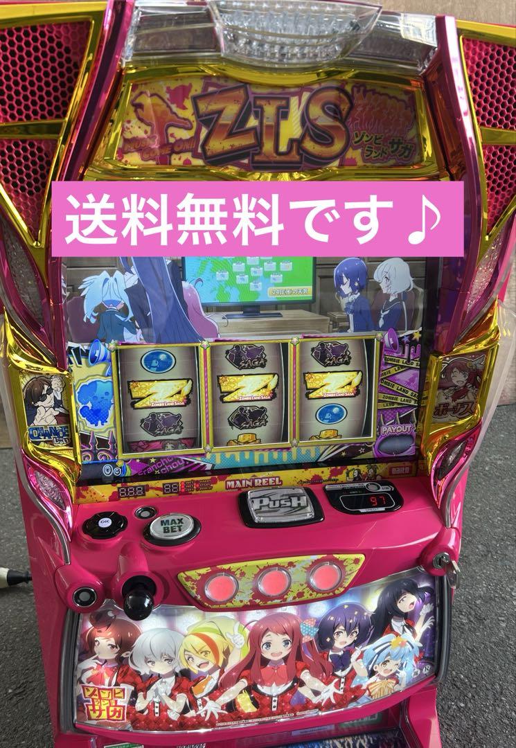 スマスロ　実機　LスロットゾンビランドサガＡ1 送料込み　家庭用改造済み LスロットゾンビランドサガA1 スマスロ 実機 送料込み 家庭用