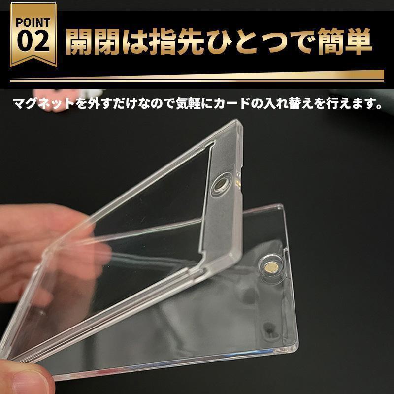 50個 マグネットローダー トレカ 35pt トレーディング カード