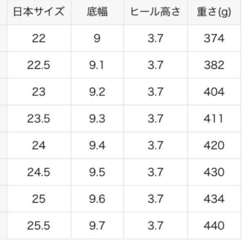 極美品 LE TALON ルタロン 厚底 オックス エナメル ローファー