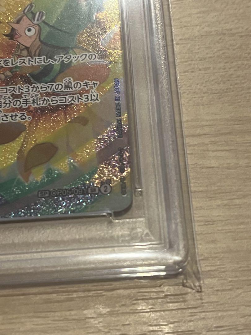 レベッカ SR SP(スペシャルカード) OP05-091 　psa10