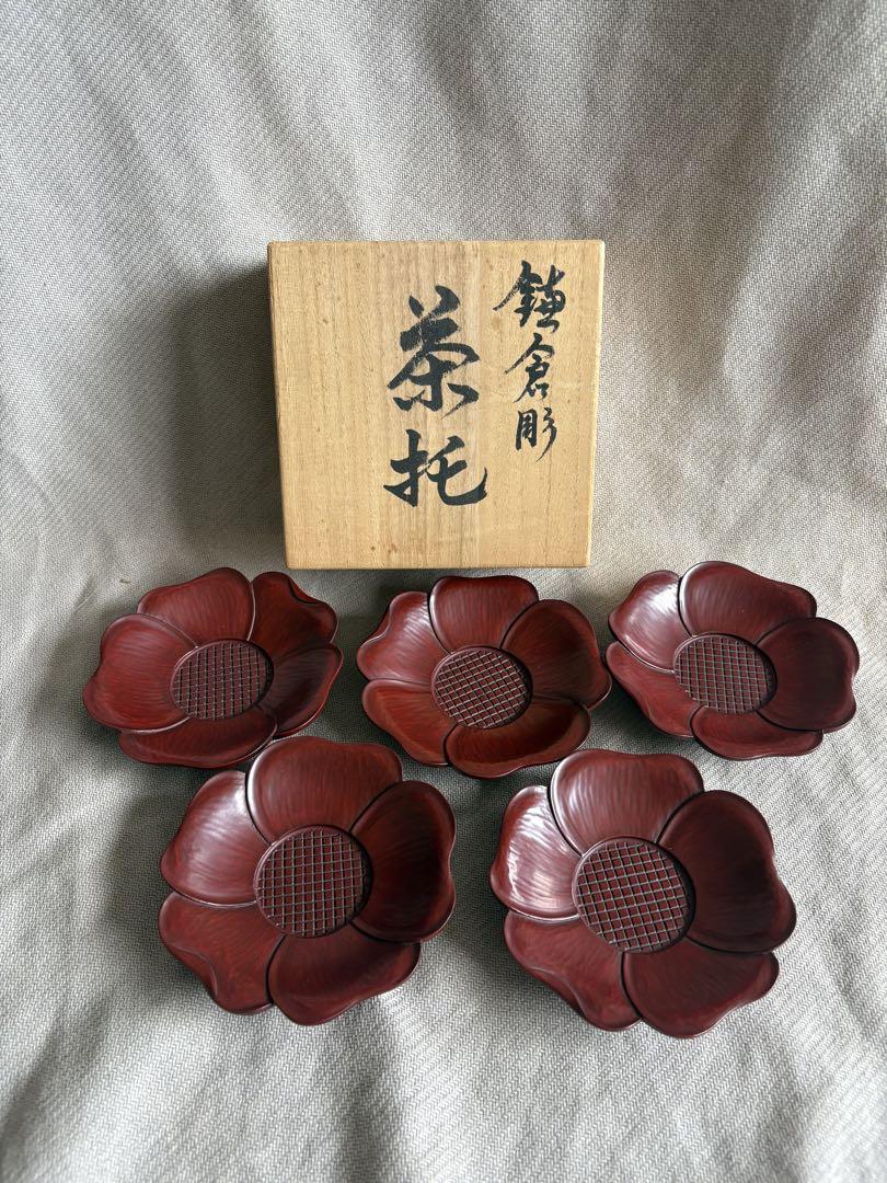 未使用】鎌倉彫 山水堂 茶托 4.5寸 5枚組 椿型 - メルカリ