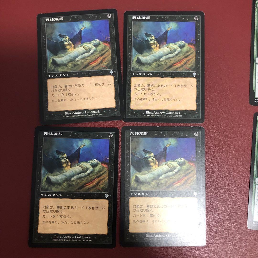 MTG 不実 日本語 4枚 MTG 悪意ある力 日本語4枚セット プレーンシフト - メルカリ