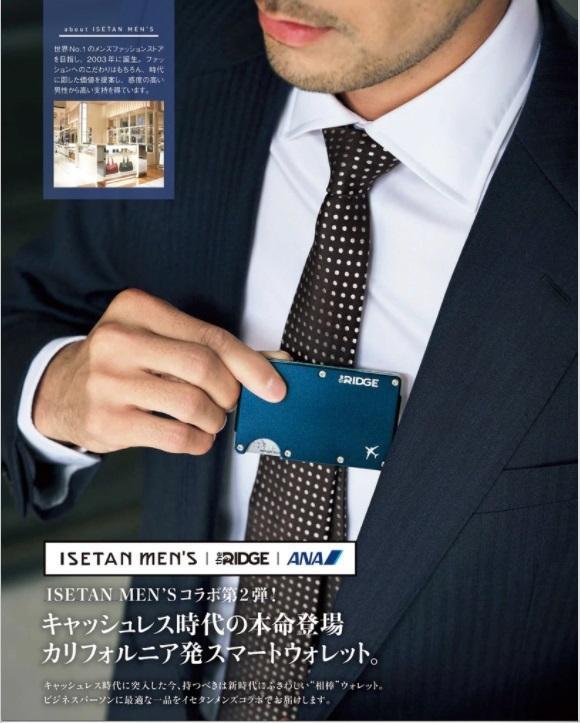 ANA機内販売 限定 ＜ザ リッジ＞ ANAカスタムエディション マネークリップ