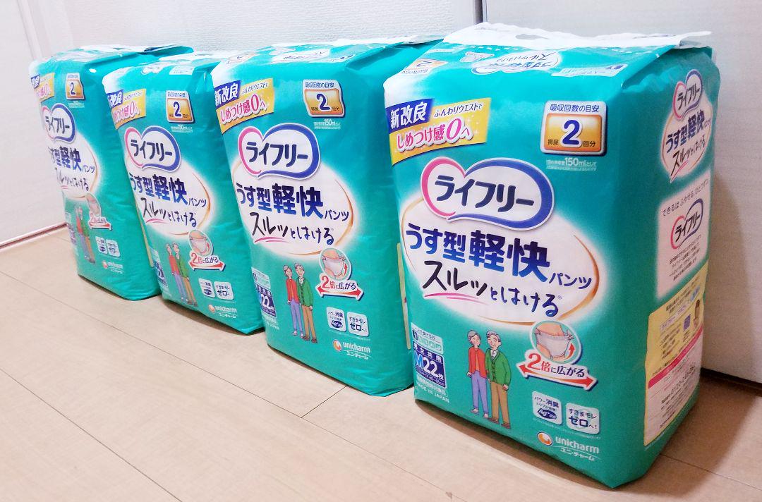 男女共用　ライフリーうす型軽快パンツMサイズ4袋 合計88枚 男女共用 新品 ライフリーうす型軽快パンツMサイズ4袋 合計88枚