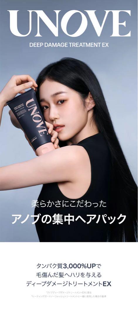 サマーセール ミニグランド バンドル 資生堂 ゾートス ☆3本 250g スムージングクリーム シナジー トリートメント