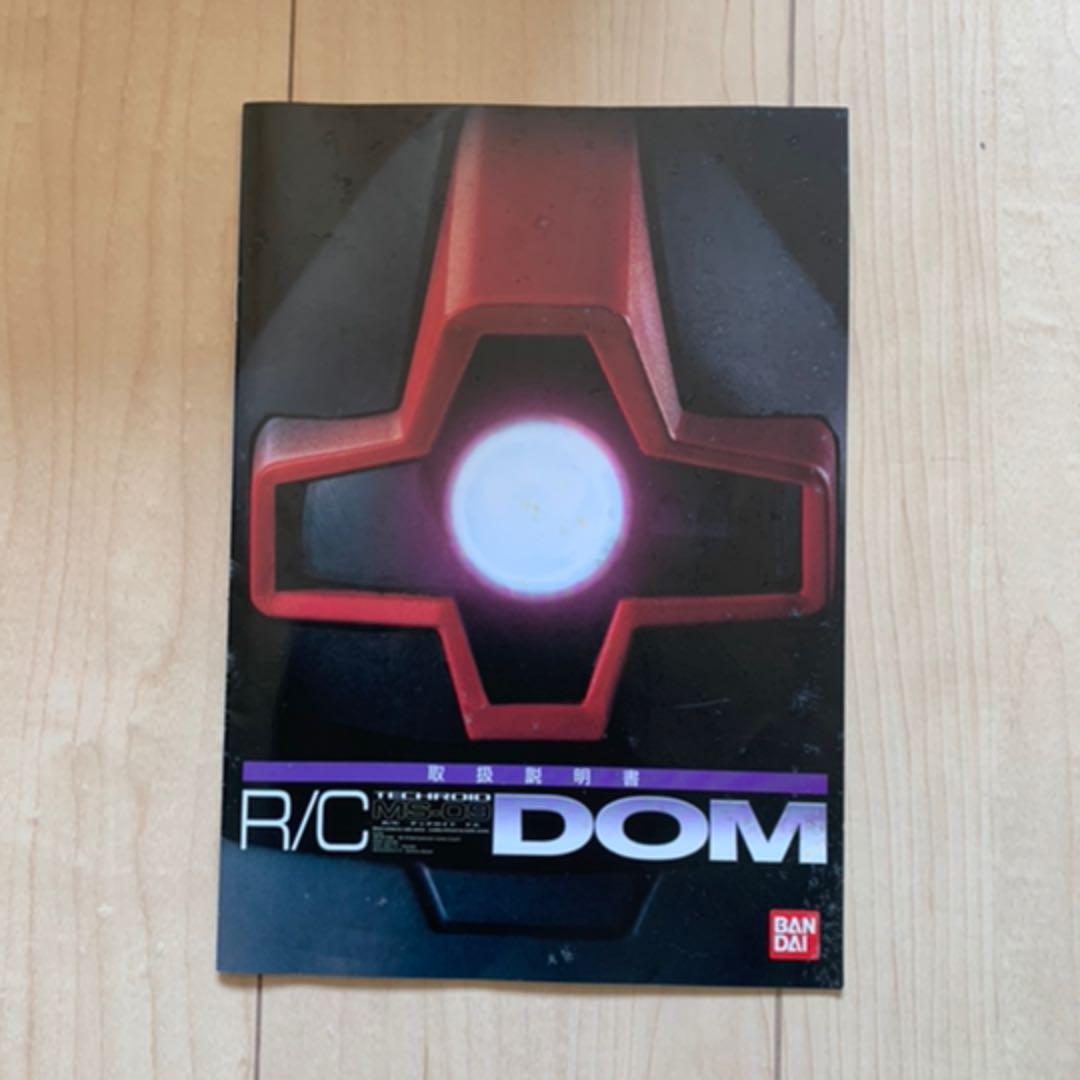 サマーセール！R/C テックロイド ドム MS-09 DOM 動作確認済
