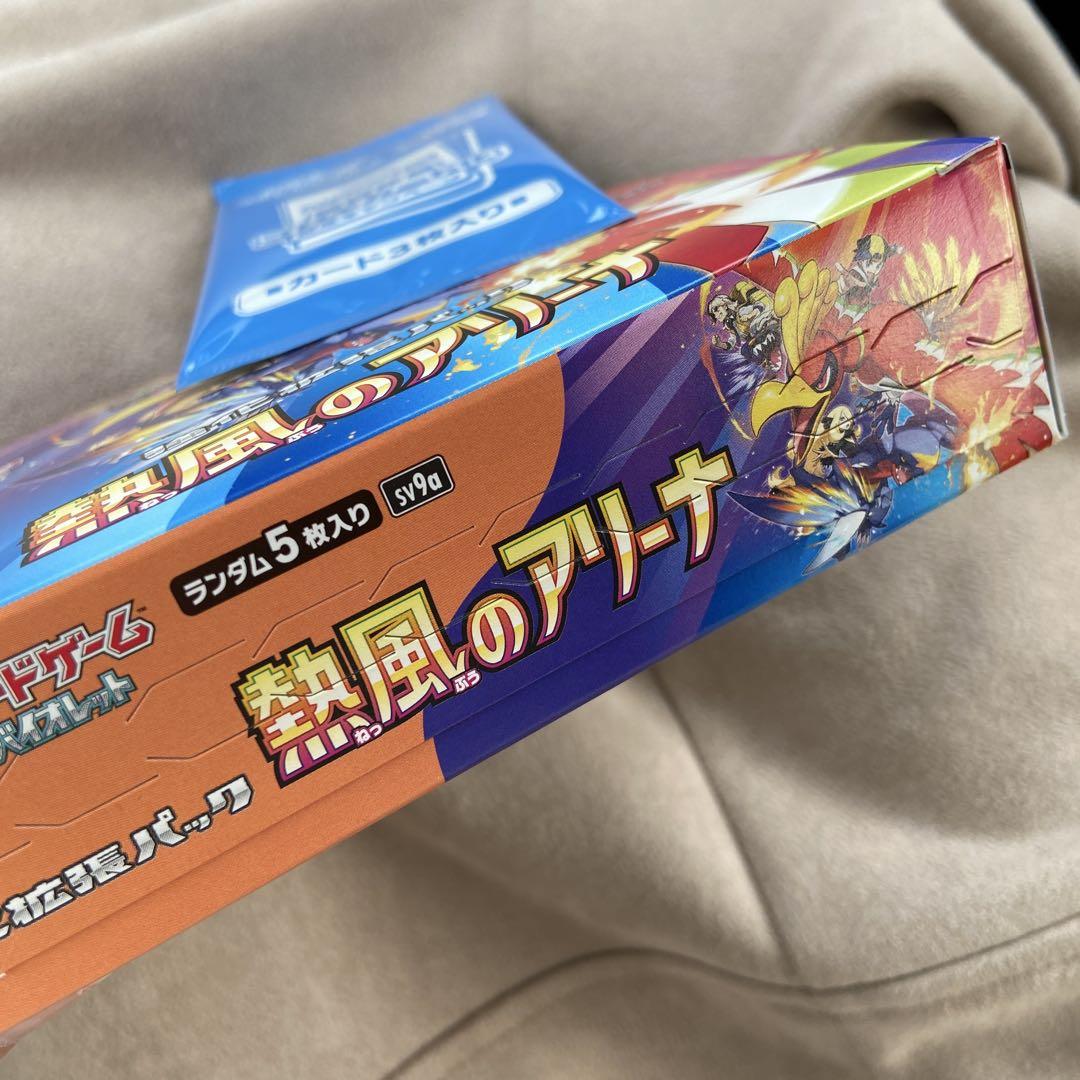 ポケモンカードゲーム 熱風のアリーナ　1ボックス　プロモカード付き