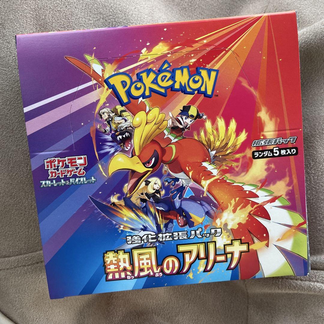 ポケモンカードゲーム 熱風のアリーナ　1ボックス　プロモカード付き