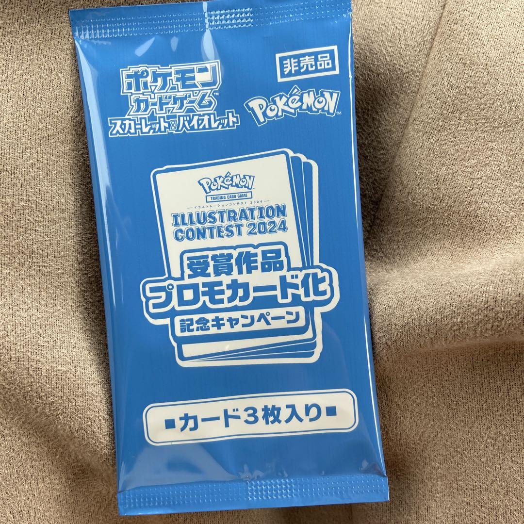 ポケモンカードゲーム 熱風のアリーナ　1ボックス　プロモカード付き