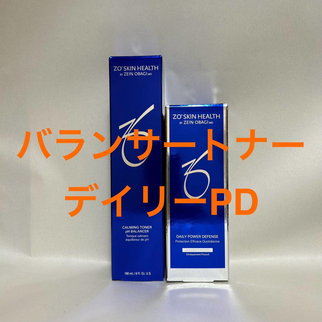 大人気企画 先着数名様 サキナ ラエヴァ 3点セット】