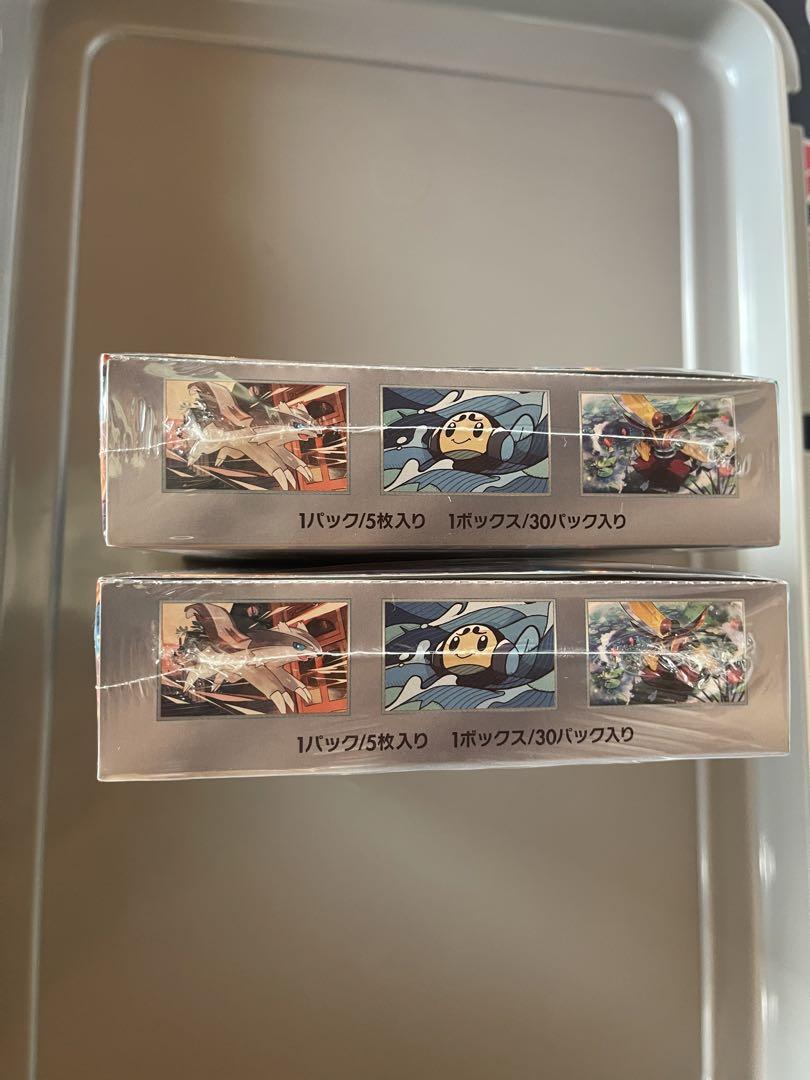 デッキビルドBOX 黒炎の支配者 2BOX ポケモンカードゲーム スカーレット＆バイオレット デッキビルド