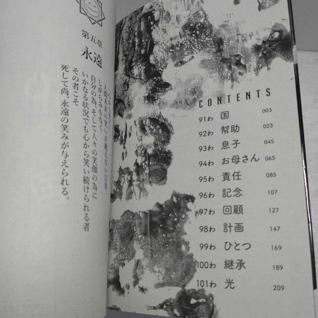 【即日発送】スマイリー　全巻