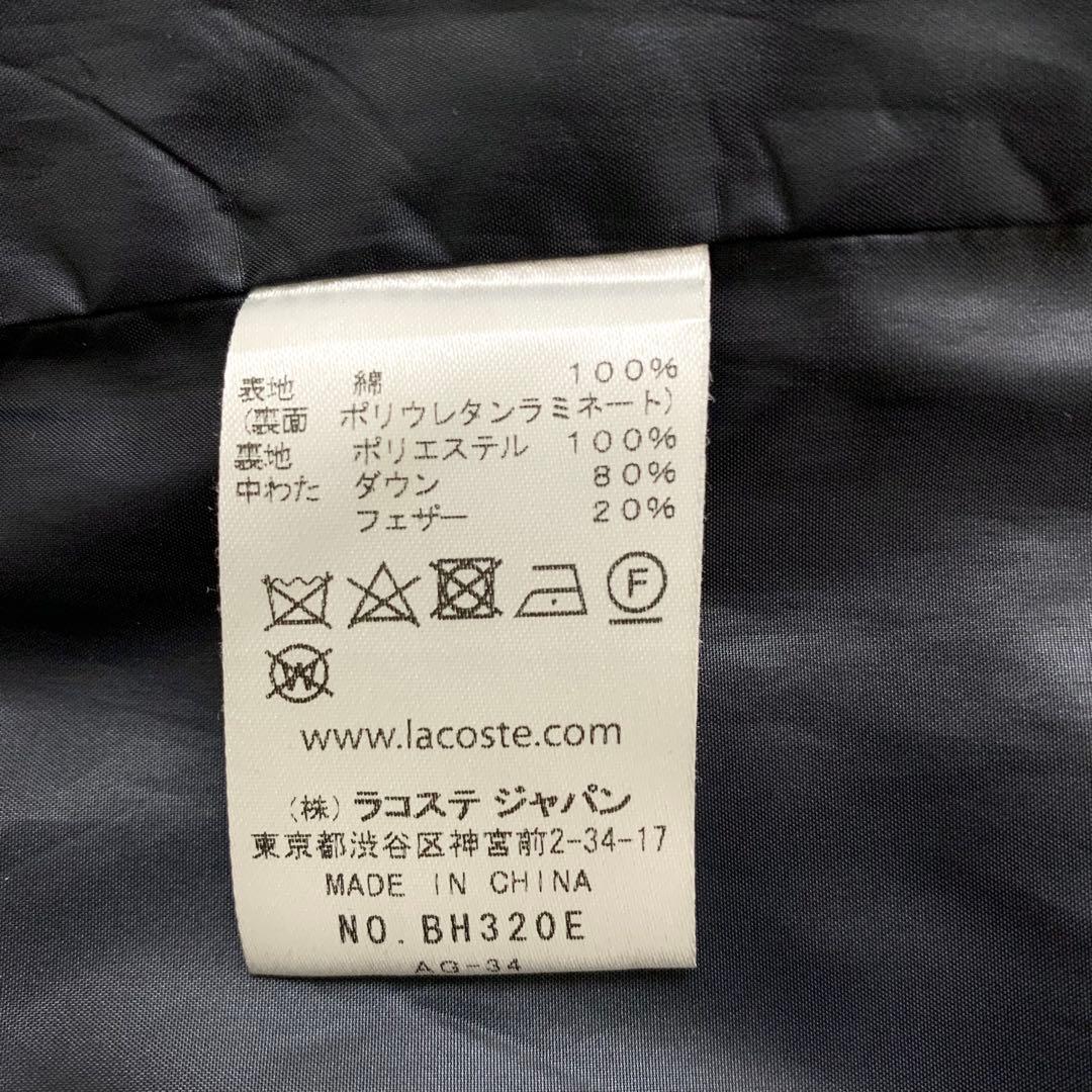 LACOSTE ラコステ ピケ ダウンジャケット 肉厚 ロゴ ネイビー LACOSTE ラコステ ピケ ダウンジャケット 肉厚 ロゴ ネイビー