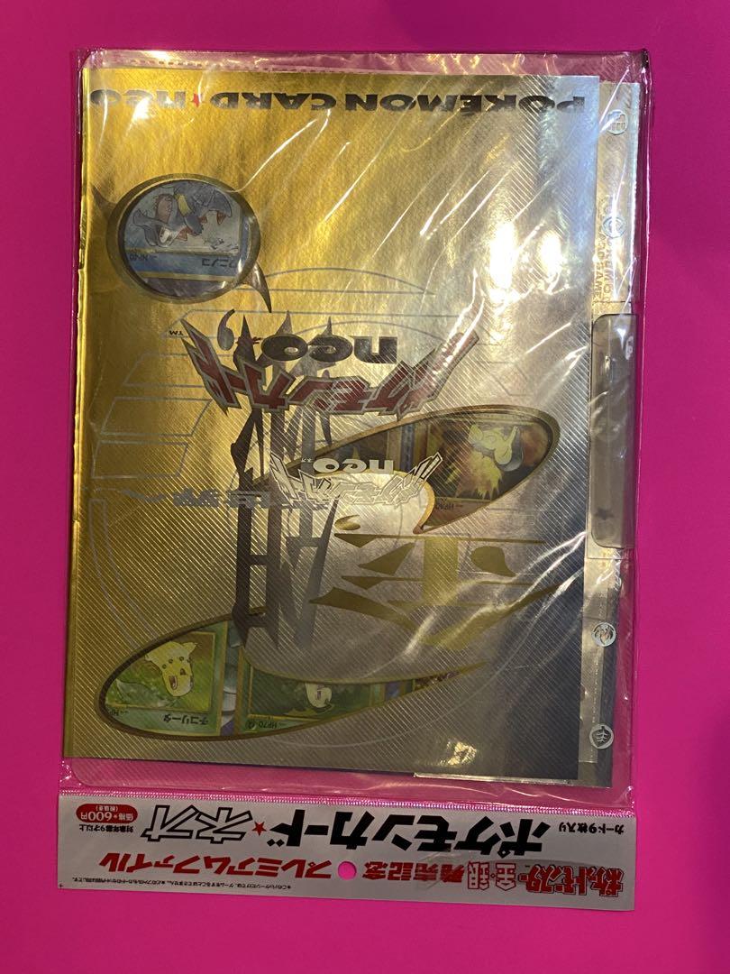 新品★完全未開封//ポケットモンスター金銀発売記念プレミアムファイル9枚カード入
