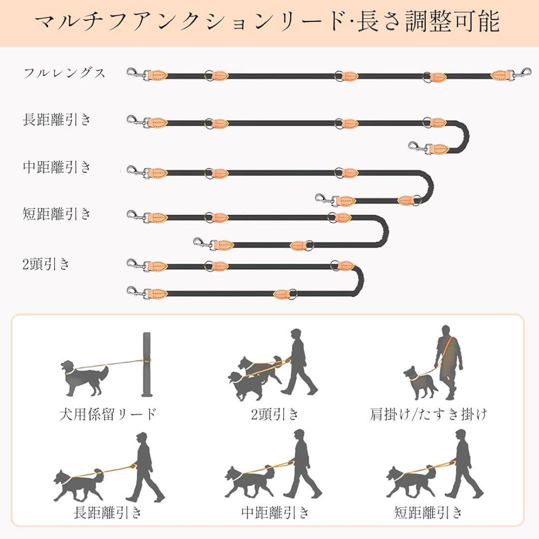 犬用 ショルダーリード 多機能リード リードフック ハンズフリー ブラック M