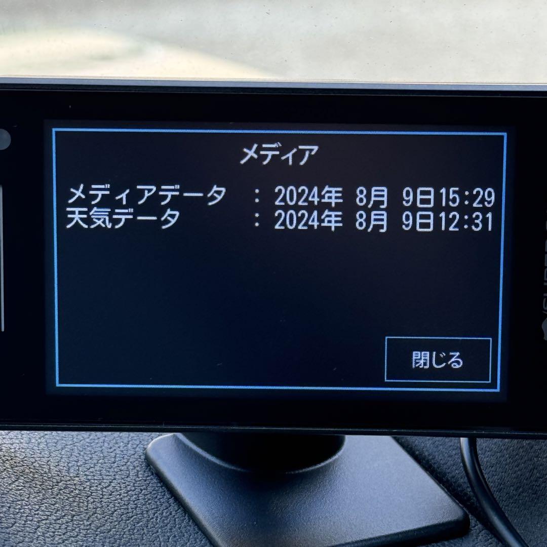 ユピテル A1000 最新オービスデータ 電源コード2種類