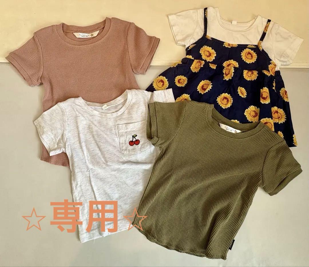 ベビー 子供服 まとめ売り 90㎝ 17点 バースデイ 2273558906.jpg?1716644396