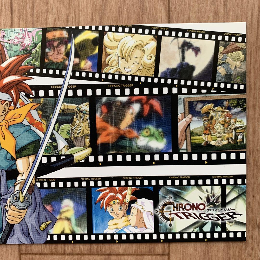 CHRONO TRIGGER クロノトリガー 鳥山明 アニメ ポストカード 2