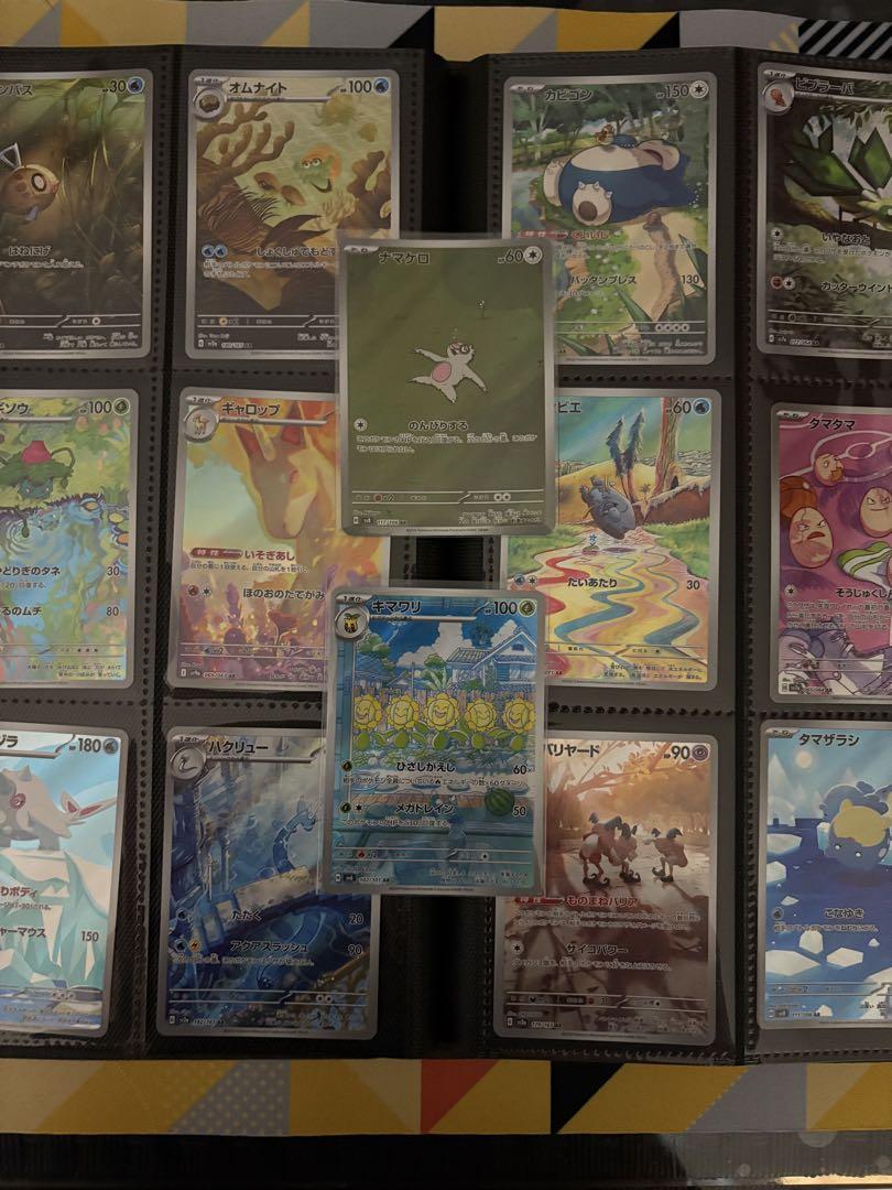 ポケモンカードAR 20枚まとめ売り - メルカリ