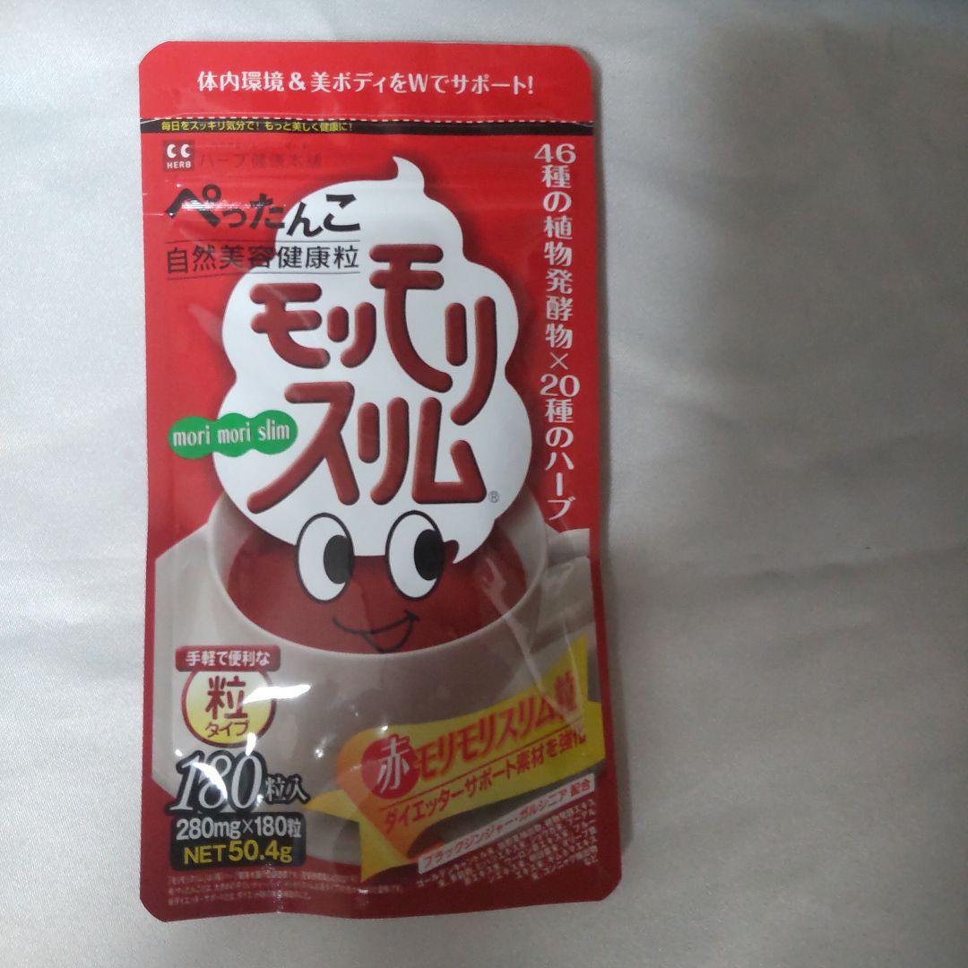 赤モリモリスリム粒180粒2袋 71Nq6pFRWoL._AC_SY200_QL15_.jpg