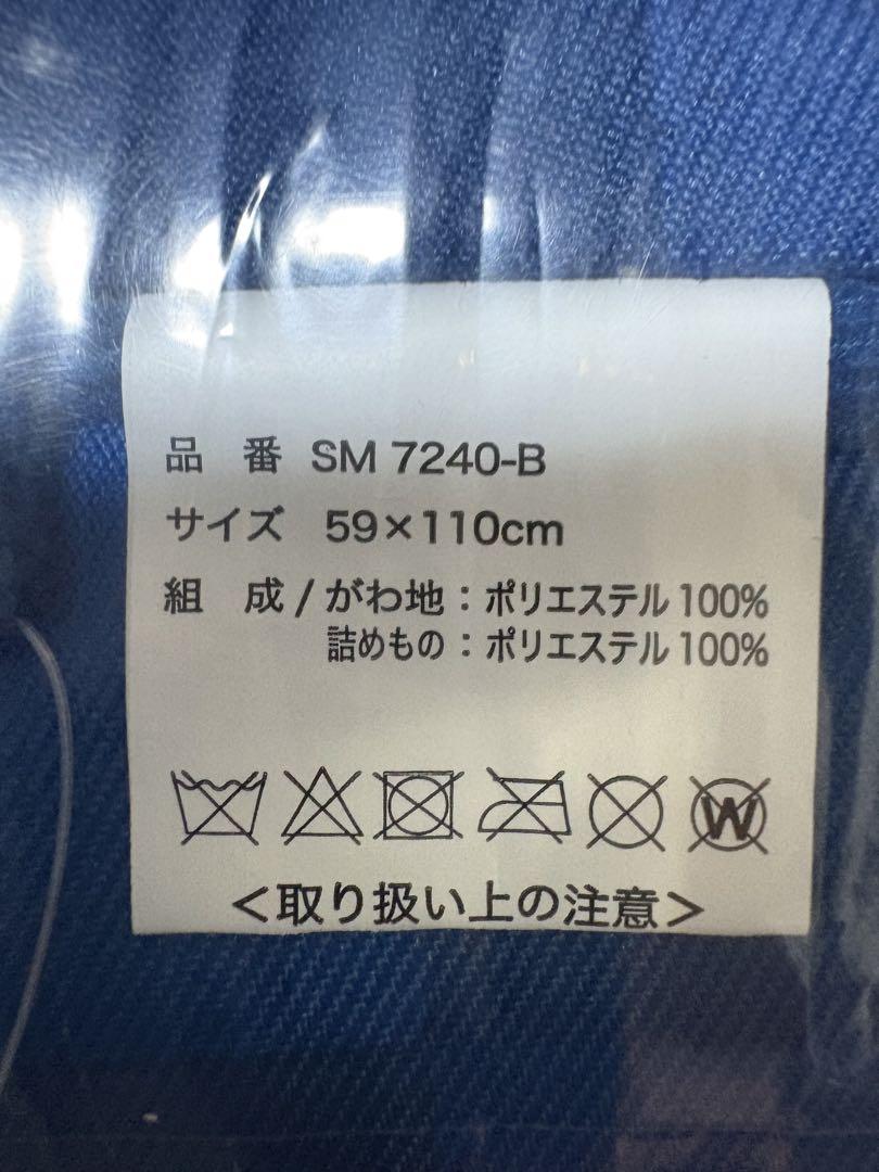 横浜 DeNA ベイスターズ　スターマン柄長座布団