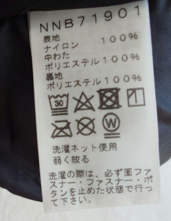 こめさま専用　ノースフェイスベビー シェルブランケット