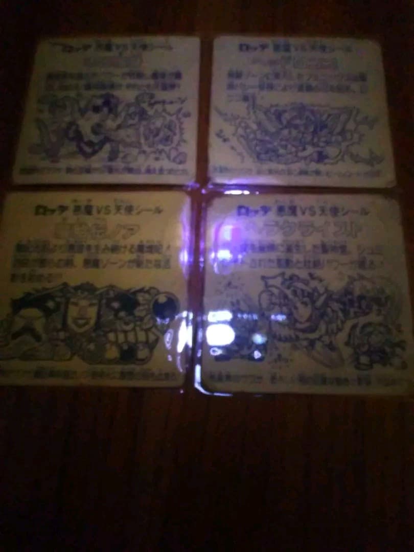 旧ビックリマンシール ヘッド25枚セット! | csm.cg