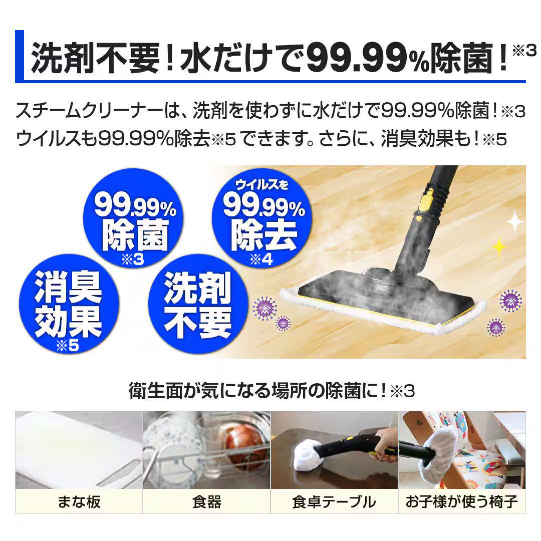 KARCHER ケルヒャー スチームクリーナー SC JTK 20 KARCHER ケルヒャー スチームクリーナー SC JTK 20