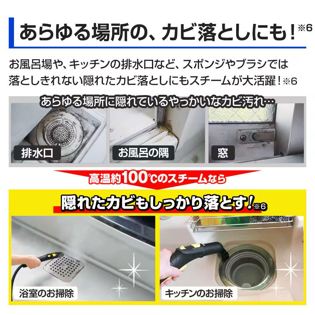 KARCHER ケルヒャー スチームクリーナー SC JTK 20 KARCHER ケルヒャー スチームクリーナー SC JTK 20