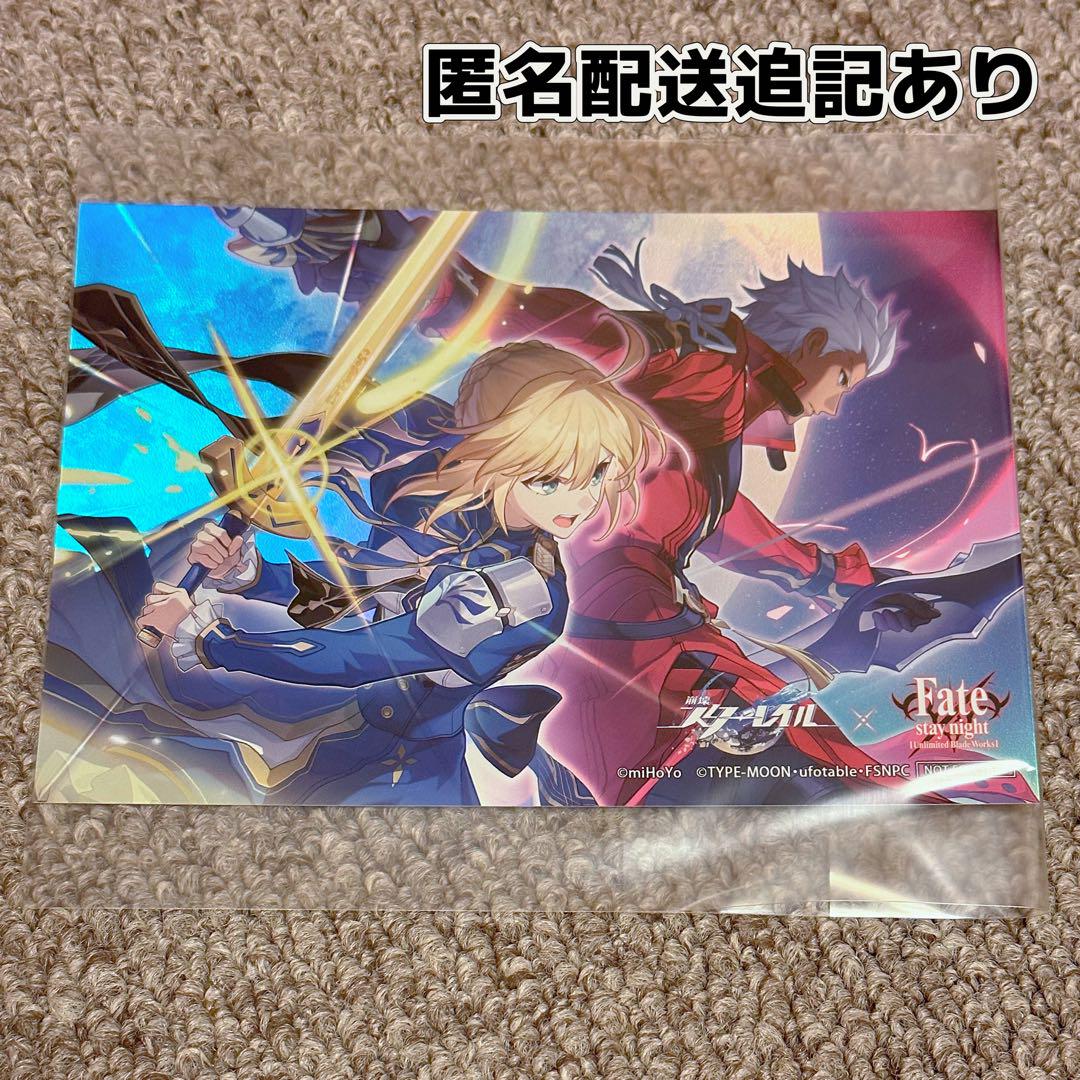崩壊スターレイル アニメイト 特典 ポストカード グッズ-ポストカード】崩壊：スターレイル 星間旅行シリーズ