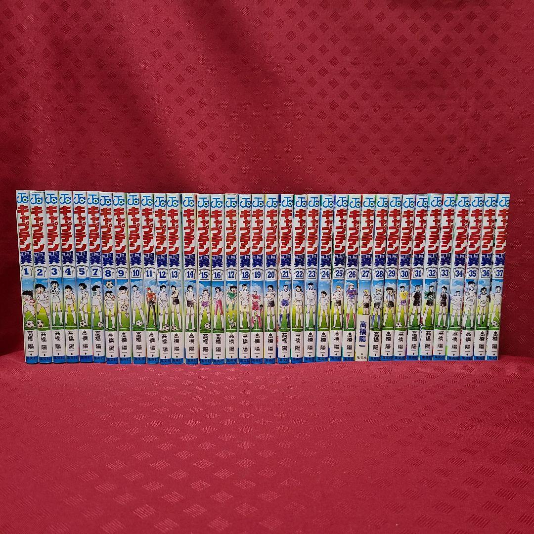 【あす楽対応】 キャプテン翼 36冊 セット まとめ売り 高橋陽一 - メルカリ その他